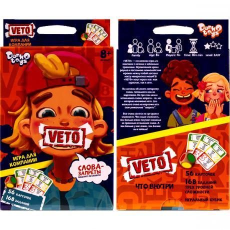 Настольная игра «VETO» мини РОС VETO-02-01 Настольная игра “VETO“ мини РОС VETO-02-01