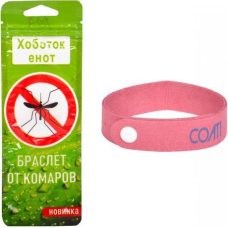 Браслет від комарів «Хоботок Єнот»