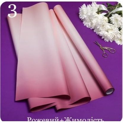 Плівка перламутрова Pastel Diamont silk Gradient, 65см х 7м PPG-3 Плівка перламутрова Pastel Diamont silk Gradient, 65см х 7м PPG-3