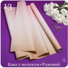 Плівка для квітів перламутрова 0,65х7м, кава з молоком та рожевий PPG-13
