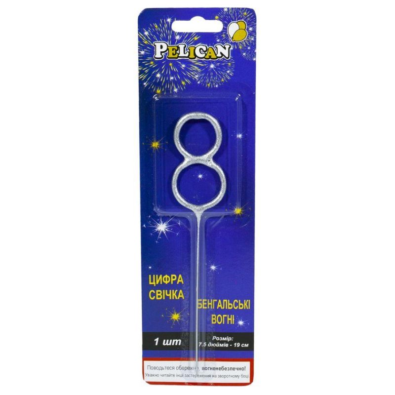 Свічка цифра бенгальська Pelican, “8“ СЕРЕБРО 860028