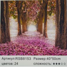 Картина за номерами “Рожева алея“ 40 * 50см, фарби-акрил, кисть-3шт 8153RSB_B