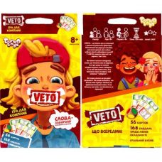 Настільна гра “VETO“ міні УКР VETO-02-01U