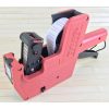 Пістолет для цінників однорядковий BEST-PLY MX-5500 KEYiDE | Маркіратор | Машинка для цінників
