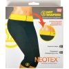 Бриджи для похудения «Hot Shapers» M 28613-45 Бриджи для похудения “Hot Shapers“ M 28613-45