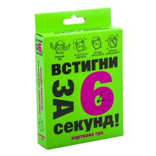 Карточная игра Strateg Успей за 6 секунд на украинском языке 30403 Карточная игра Strateg Успей за 6 секунд на украинском языке 30403
