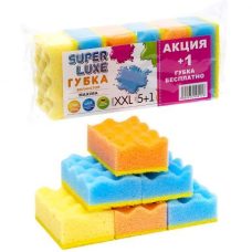 Губка для миття посуду XXL “MAXIMA“ Super Lux 5+1 штук, 9*6*4 см 10018