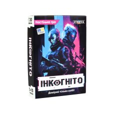 Настільна гра Strateg ІНКОГНІТО українською мовою 30111