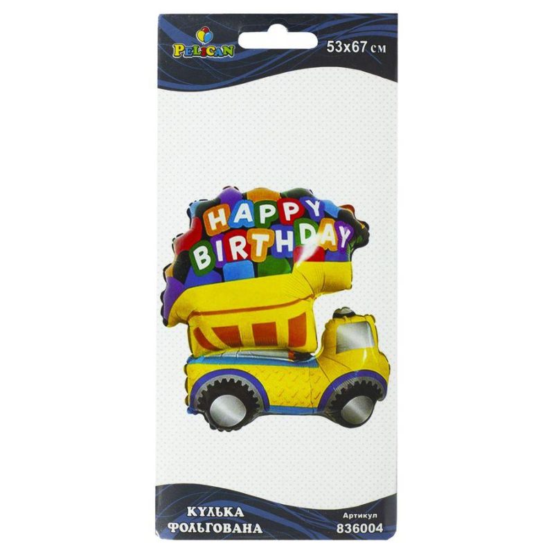 Кулька фольгована Pelican, Happy Birthday жовта вантажівка, 67см, 836004 836004