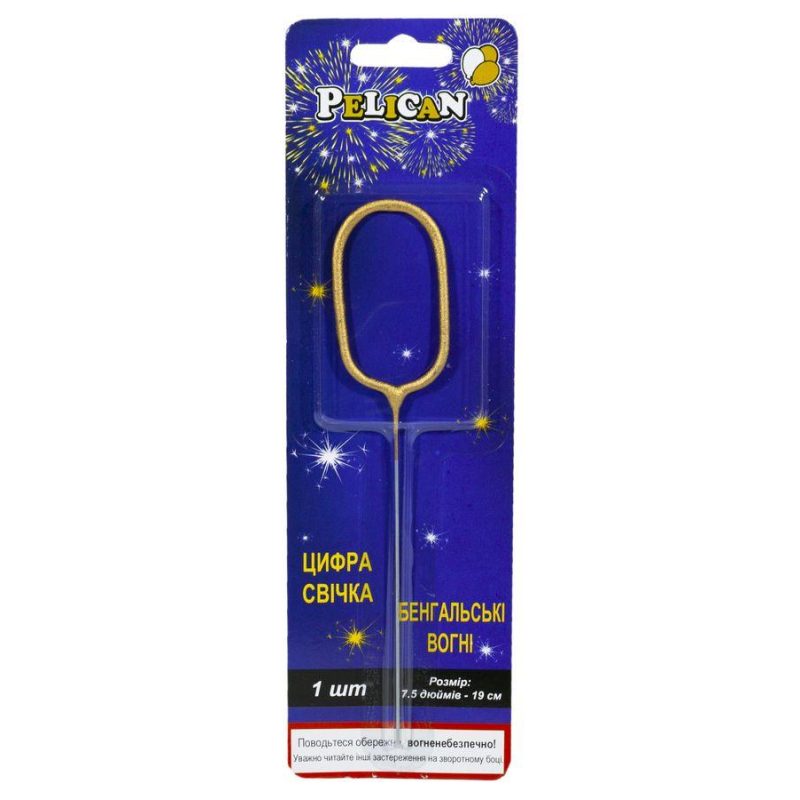 Свічка бенгальська цифра Pelican, «0» ЗОЛОТО 860010 Свічка бенгальська цифра Pelican, “0“ ЗОЛОТО 860010
