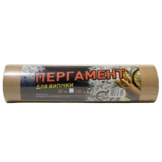 Пергамент харчовий коричневий для випічки 28см 70м (28х100)
