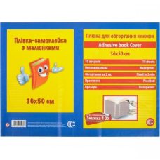 Плівка самоклеюча для книг прозора з візерунком 50х36см 10 аркушів “С“