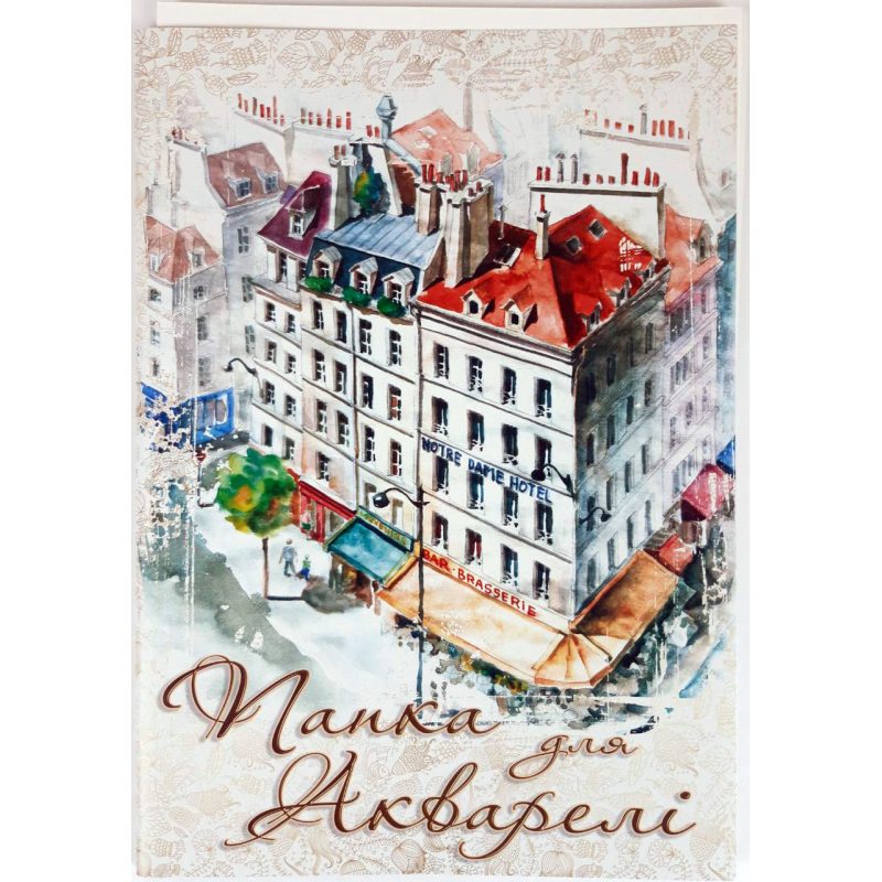 Папка для акварели А3 20 листов (акварельная бумага) Ц349009У/ПА-А3/20сл Папка для акварели А3 20 листов (акварельная бумага) Ц349009У/ПА-А3/20сл