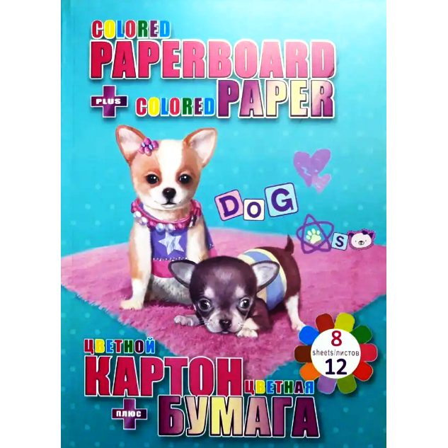 Набор: картон В5 + бумага двусторонняя «BEST FRIEND» Kidis 13249г Набор: картон В5 + бумага двусторонняя “BEST FRIEND“ Kidis 13249г