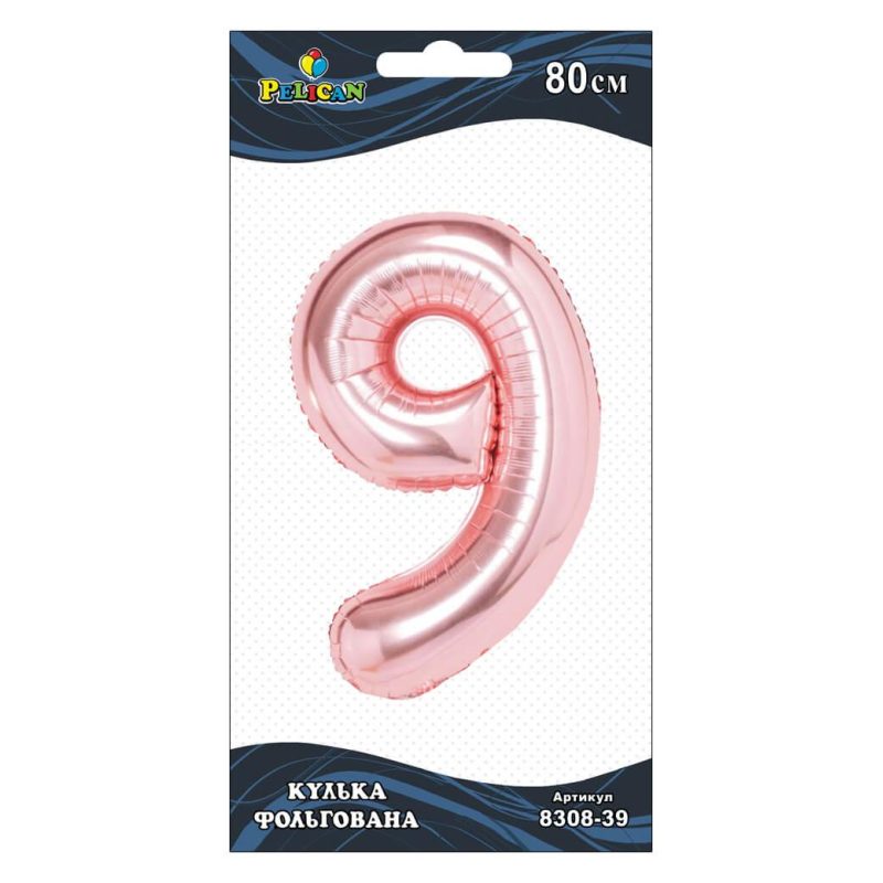 Цифра фольгована Pelican, “9“ рожеве золото 80см 830839