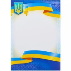 Бланк універсальний №10