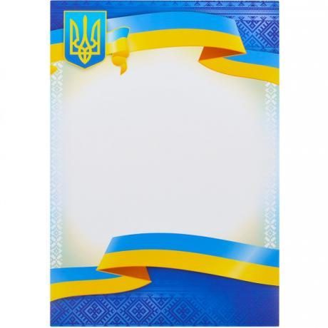 Бланк універсальний №10 Бланк універсальний №10