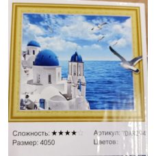 Алмазна мозаїка 5D за номерами 40*50 см “Санторіне“ карт уп (Полотно на раме камни) 7DAR294